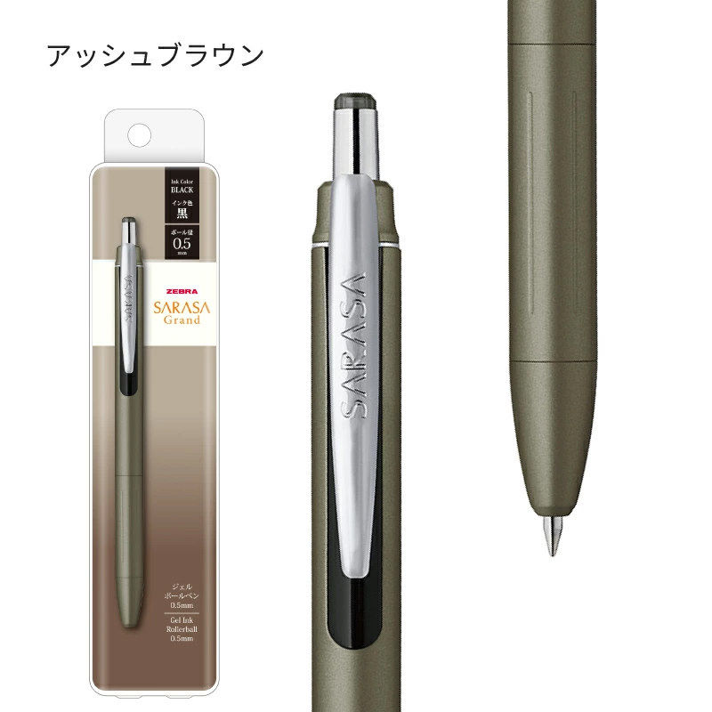 1 ชิ้นใหม่ Zebra JJ57 Sarasa G - Zebra Pen Sarasa บทวิจารณ์และราคา